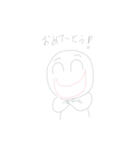 私のどうたいとまんぼうスタンプスタンプす（個別スタンプ：8）
