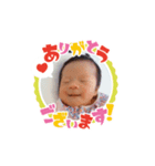 琥珀のあかちゃん（個別スタンプ：1）