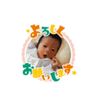 琥珀のあかちゃん（個別スタンプ：4）