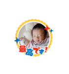琥珀のあかちゃん（個別スタンプ：5）