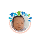 琥珀のあかちゃん（個別スタンプ：8）