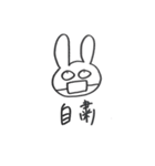 絶妙にウザいうさぎ（個別スタンプ：1）