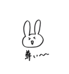 絶妙にウザいうさぎ（個別スタンプ：5）