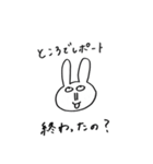 絶妙にウザいうさぎ（個別スタンプ：6）