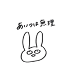 絶妙にウザいうさぎ（個別スタンプ：8）