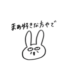 絶妙にウザいうさぎ（個別スタンプ：9）