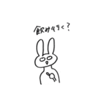 絶妙にウザいうさぎ（個別スタンプ：11）