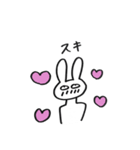 絶妙にウザいうさぎ（個別スタンプ：13）