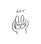 絶妙にウザいうさぎ（個別スタンプ：16）