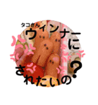 れれれのはにたんラブユー（個別スタンプ：5）