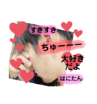 れれれのはにたんラブユー（個別スタンプ：8）