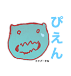 獣医さんどうぶつ画伯（個別スタンプ：1）