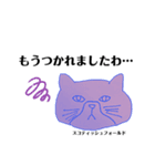 獣医さんどうぶつ画伯（個別スタンプ：3）