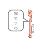獣医さんどうぶつ画伯（個別スタンプ：5）