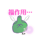 獣医さんどうぶつ画伯（個別スタンプ：6）