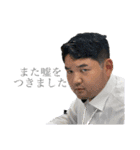 いろんなみちおさん（個別スタンプ：2）