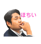 いろんなみちおさん（個別スタンプ：16）