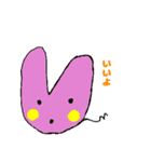 るーのたからばこ（個別スタンプ：1）