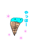 るーのたからばこ（個別スタンプ：4）
