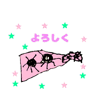 るーのたからばこ（個別スタンプ：9）