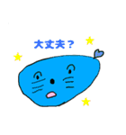 るーのたからばこ（個別スタンプ：10）