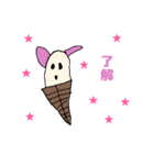 るーのたからばこ（個別スタンプ：12）