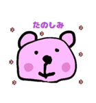 るーのたからばこ（個別スタンプ：19）