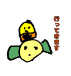 るーのたからばこ（個別スタンプ：20）