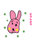 るーのたからばこ（個別スタンプ：24）
