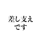 毎日使える法廷用語集（個別スタンプ：1）