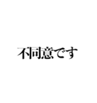 毎日使える法廷用語集（個別スタンプ：7）