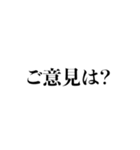 毎日使える法廷用語集（個別スタンプ：8）