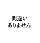 毎日使える法廷用語集（個別スタンプ：18）