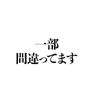 毎日使える法廷用語集（個別スタンプ：19）