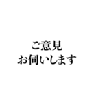 毎日使える法廷用語集（個別スタンプ：25）