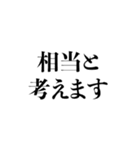 毎日使える法廷用語集（個別スタンプ：26）