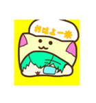 ぬこ男子。（個別スタンプ：5）