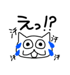 ねこくらげスタンプ（個別スタンプ：1）