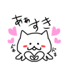 ねこくらげスタンプ（個別スタンプ：3）