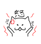 ねこくらげスタンプ（個別スタンプ：5）