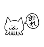 ねこくらげスタンプ（個別スタンプ：7）