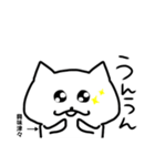 ねこくらげスタンプ（個別スタンプ：8）