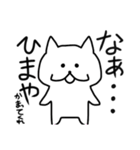 ねこくらげスタンプ（個別スタンプ：11）