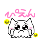 ねこくらげスタンプ（個別スタンプ：16）