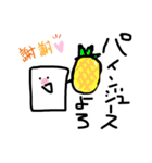 わたしごすたんぷ☆（個別スタンプ：19）