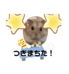 もりじょー3（個別スタンプ：5）