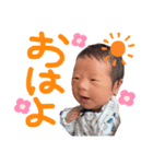 愛來と蒼來（個別スタンプ：7）
