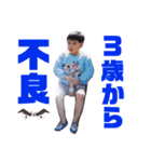 ヤンキーろっちゃん（個別スタンプ：7）