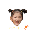 ヒナナ24（個別スタンプ：14）