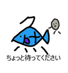 魚ちゃんの最近（個別スタンプ：7）